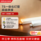 歐普照明（OPPLE）LED燈管一體化led燈超亮日光燈全光管長(cháng)條燈 【單只】1米/12W【T5燈管三色】