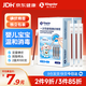 金士達醫用碘伏消毒液棉簽棒 械字號 新生兒肚臍傷口消毒 獨立包裝100支