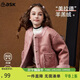 ASK JUNIOR美拉德兒童外套女童秋冬中大童一體絨羊羔毛保暖夾克外套 150 