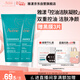 雅漾（Avene）控油凈膚潔面凝膠200ML*2 敏肌清痘洗面奶溫和清潔乳男女效期27.8