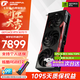 七彩虹（Colorful）RTX 5070TI Ultra 戰斧 火神 AD OC 16GB電競游戲4K顯卡臺式電腦設計AI DLSS4 GDDR7 RTX 5070Ti 戰斧豪華【支持4K】