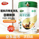 養多冠純羊奶粉陜西富平官方兒童學(xué)生女士中老年無(wú)蔗糖成人羊奶粉800g