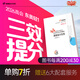【新書(shū)上市】東奧2026年高級會(huì )計師專(zhuān)業(yè)技術(shù)資格考試教材輔導書(shū)應試考點(diǎn)及沖刺模擬高級會(huì )計實(shí)務(wù)輕1 【輕1】應試考點(diǎn)及沖刺模擬