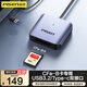 品勝USB/Type-C3.2高速CFeB讀卡器適用CFexpressB內存卡10G傳輸支持尼康/富士/佳能相機/手機/平板電腦