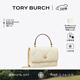 Tory Burch  湯麗柏琦【女神節禮物】 KIRA 迷你菱格紋錢(qián)夾鏈條包TB 158326 暖白色 101 OS