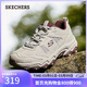斯凱奇（Skechers）38節禮物【成毅同款】云野春季老爹鞋運動(dòng)鞋登山徒步鞋180125