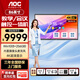 AOC 86英寸4K智能會(huì )議平板電視觸屏視頻會(huì )議一體機內置攝像頭電子白板智慧屏86T23Z-C 86英寸 單機＋OPS＋智能筆+投屏器