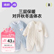 婧麒（JOYNCLEON）嬰兒連體衣保暖夾棉嬰幼兒寶寶衣服秋冬爬服哈衣套裝 Jlt200702