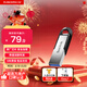 閃迪（SanDisk）32GB U盤(pán) CZ73 安全加密 數據恢復 學(xué)習電腦辦公投標 小巧便攜 車(chē)載 金屬優(yōu)盤(pán)