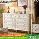 入林選木美式全實(shí)木斗柜主臥室床尾收納柜儲物玄關(guān)柜客廳現代邊柜靠墻九斗 升級滿(mǎn)抽+阻尼滑軌1500*450*950mm九斗柜(奶白色)