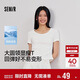 森馬（Semir）涼感T|短袖T恤女夏季短款緊身大圓領(lǐng)正肩純色基礎款101325100006