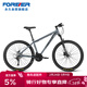 永久鋁合金山地自行車(chē)27速27.5寸油碟剎男女式成人學(xué)生城市單車(chē)灰