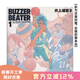 現貨 臺版漫畫(huà) BUZZER BEATER 零秒出手 新裝版 1 井上雄彥 漫畫(huà)書(shū) 尖端