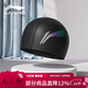 李寧 LI-NING 泳帽男女簡(jiǎn)約游泳帽 PU涂層長(cháng)發(fā)防水泳帽 護耳舒適不勒頭 LNMT619-3 黑色