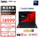 ThinkPad【國家補貼15%】X1 Carbon Aura AI 酷睿Ultra7-258V 全互聯(lián)商務(wù)辦公筆記本電腦32G 2T 專(zhuān)業(yè)版