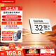 閃迪（SanDisk）存儲卡內存TF卡Micro SD卡車(chē)載監控攝像頭行車(chē)記錄儀卡 耐擦寫(xiě)/自動(dòng)覆蓋 32G 監控記錄儀專(zhuān)用卡 100M/S