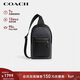 蔻馳（COACH）【品牌直供】男士WEST經(jīng)典印花胸包單肩斜挎包CV924禮物