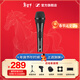 森海塞爾（Sennheiser）XS1動(dòng)圈麥克風(fēng)有線(xiàn)話(huà)筒家用會(huì )議演講 XS 1【標配】無(wú)贈線(xiàn)-配件收貨后聯(lián)系客服發(fā)