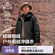 伯希和（Pelliot）[成毅同款]山海羽絨三合一沖鋒衣男女鵝絨防風(fēng)外套12240128黑L