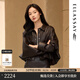 歌力思（ELLASSAY）2025秋季新款微彈PU皮廓形光澤感立體剪裁短外套女EWB363W00900 咖栗色 XS