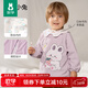 歐孕（OUYUN）兒童罩衣防水防臟幼兒園春夏寶寶吃飯圍兜嬰兒輔食燈芯絨罩衣 草莓小兔【防水防臟 親膚保暖】 90【推薦身高90-100cm】