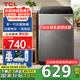 TCL8公斤新一代抗菌洗衣機V2R 抗菌除螨 澎湃水流 宿舍租房 全自動(dòng)家用洗衣機 以舊換新 B80V2R 波輪
