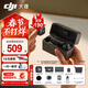 大疆（DJI） Mic Mini 迷你無(wú)線(xiàn)麥克風(fēng) 降噪領(lǐng)夾麥克風(fēng) 戶(hù)外采訪(fǎng)直播 vlog 手機相機微小型原聲級收音麥 【相機+手機可用】一拖二（含充電盒） 官方標配【適配安卓+蘋(píng)果15/16/17系列