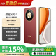 榮耀X70 新品5G手機 防摔防水8300毫安大電池長(cháng)續航手機備用老人學(xué)生 朱砂紅 12GB+512GB 官方標配