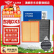 澳麟二濾套裝空調濾芯+空氣濾芯濾清器16-22款/東南DX3(1.5L/1.5T)