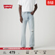 Levi's【商場(chǎng)同款】李維斯新款男士修身淺色牛仔褲00517 淺藍色 34 (32)
