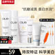 玉蘭油（OLAY）美白水乳超抗小白瓶抗糖淡斑護膚品套裝禮盒煙酰胺精華送女友禮物 【旅行裝】潔面水乳精華嘗鮮