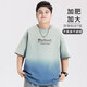 俊俏童兒胖童裝男童短袖T恤純棉加肥加大夏裝2026新款初中生體恤男孩半袖t 紫色 160 適合155-165身高，110-130斤