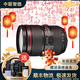 佳能 Canon EF 24-105 17-40  24-70 16-35 全畫(huà)幅變焦紅圈二手鏡頭 EF 24-105f/4L IS II USM 9成新