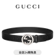 GUCCI古馳互扣式雙G搭扣腰帶[禮物] 黑色 95cm