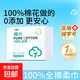 醫用級懸壁掛式100%純棉柔巾 嬰兒全棉洗臉巾一次性擦臉毛巾 【醫用100%棉 便攜裝】10抽*1包