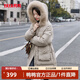 鴨鴨（YAYA）鴨鴨2026年新款羽絨服女時(shí)尚毛領(lǐng)寬松休閑中長(cháng)款鴨絨外套潮流洋氣 米色 XL 130-150斤