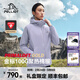 伯希和（Pelliot）Primaloft金標P棉服男女沖鋒衣內膽冬季保暖外套夾克 【女款】暮山紫| 100G金標P棉 L