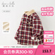 戴維貝拉（DAVE＆BELLA）男童襯衫夾棉寶寶上衣格子衫中大童襯衣秋冬新款加厚兒童衣服 暗紅格【現貨】 110 cm（建議身高100-110cm）