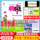 現貨2026春典中點(diǎn)北京版一二三四五六年級上冊下冊語(yǔ)文數學(xué)英語(yǔ)人教部編版版北京版外研版一起點(diǎn)外研三起點(diǎn) 四年級下冊英語(yǔ)【北京版】