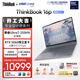 ThinkPad聯(lián)想設計師系列ThinkBook16p AI游戲筆記本電腦酷睿Ultra7-255HX RTX5060 2.5K 240Hz 32G 1T國補