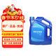 北京現代原廠(chǎng)有機冷卻液防凍液-35℃粉色4L ix35瑞納悅動(dòng)朗動(dòng)名圖領(lǐng)動(dòng)途勝