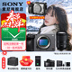 索尼（SONY） ILME-FX30高清數碼攝像機4K電影攝影機便攜式專(zhuān)業(yè)拍攝直播旅游手持隨身錄像機 FX30B+騰 龍17-70F2.8（大光圈） 標配