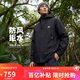 耐克(NIKE) ACG男連帽夾克 防風(fēng)拒水 沖鋒衣 戶(hù)外運動(dòng)DV9416-010黑色M