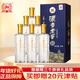 瀘州老窖 濃香老窖 璀鉆 42度濃香型白酒 500ml*6瓶 整箱裝 年貨過(guò)年送禮