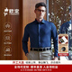 歐定頭等艙深牡丹藍高彈襯衫男士長(cháng)袖春款襯衣免燙正裝高端易打理 深藍色 40 （124斤以?xún)龋? title=