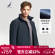 諾帝卡（NAUTICA）【商場(chǎng)同款】春夏新款防輕濺水立領(lǐng)隱藏帽薄外套夾克男 藏青4NV XL