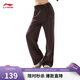 李寧奶芙褲運動(dòng)褲女春季舒適簡(jiǎn)約百搭健身休閑衛褲AKLV970