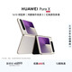 HUAWEI Pura X 12GB+256GB月影灰 1610闊型屏 鴻蒙AI紅楓原色影像 折疊屏手機 鴻蒙系統華為手機