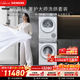 西門(mén)子（SIEMENS）小晶鉆奢護大師10+10KG大容量洗烘套裝AI超氧滾筒洗衣機變頻熱泵烘干蒸汽除皺WG54H2V00W+001W國補