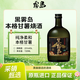 黑霧島本格日本原裝進(jìn)口芋燒酒 720ml 25度 日本酒 純米